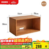 家逸实木书柜自由组合格子柜家用落地书架客厅电视柜收纳储物柜矮柜