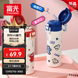 富光保温杯女士儿童高颜值316L不锈钢水杯子学生直饮吸管杯喝水壶