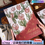 纸欧莉复古油画镂空同学录小学生六年级创意高颜值活页本初高中毕业纪念册男女生小众高级感ins风留言本 【80张内页】郁金香（68张好友页）