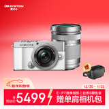 奥林巴斯（OLYMPUS）PEN E-P7 微单相机 EP7数码相机 双镜头微单套机 色彩创作 滤镜拍摄（14-42mm & 40-150mm）白色