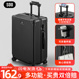 SOO行李箱多功能箱包拉杆箱学生大容量旅行密码箱皮箱杯架黑色26英寸