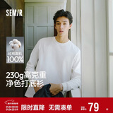森马（Semir）王安宇同款|长袖T恤男纯棉打底衫纯色情侣冬上衣宽松109725101201