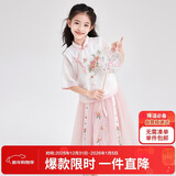 笛莎（DEESHA）笛莎童装女童优雅气质套装夏装中大童苏博联名新中式套装