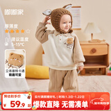 嘟嘟家儿童卫衣套装冬装男童翻领上衣裤子两件套女童休闲裤童装保暖衣服 咖色小熊加厚款 100