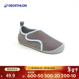 迪卡侬儿童室内鞋婴儿鞋软底舒适防滑男女童鞋透气宝宝学步鞋-4737432