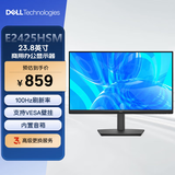 戴尔（DELL）23.8英寸 商用办公显示器 LED背光不闪屏 支持VESA壁挂DP+HDMI+VGA 内置音响 E2425HSM