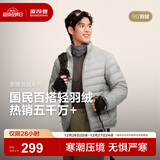 波司登（BOSIDENG）25年新款短款羽绒服男款90绒商场热卖同款立领羽绒内胆B250131005 字母灰9BE6-25-格雷系 L 180/100A 体重约140-155斤
