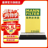 曼牌滤清器（MANNFILTER）C23020空气滤芯格滤清器适用于铃木天语sx4
