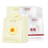 膜法世家美白淡斑细嫩补水组合面膜25片 舒缓保湿细致毛孔 377去黄提亮 
