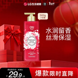 安宝笛香氛沐浴露守护爱恋500g*1瓶LG韩国 滋润美肌持久留香男士热门