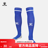KELME /卡尔美高筒足球袜加厚毛巾底透气防滑长筒袜成人训练比赛袜子男 彩蓝色-5001款 均码(39-44)