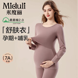 米度丽月子服哺乳睡衣孕产妇保暖内衣秋冬季孕产妇睡衣套装产后月子服 藕紫色-两件套(带哺乳口) XL码（推荐120-150斤）