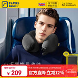 蓝旅（TRAVEL BLUE）专柜同款记忆棉u型枕汽车高铁飞机旅行护颈枕午睡出差必备神器