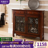 格澜帝尔（growdear）餐边柜美式实木两门三门简约欧式靠墙储物柜边柜碗碟柜茶水柜酒柜 双门餐边柜