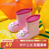 牧童儿童雨鞋3-7岁男女童雨靴卡通轻便幼儿园宝宝水鞋 粉色小兔子 170