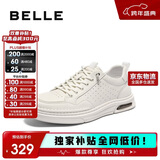 百丽时尚小白鞋男鞋25厚底一脚蹬休闲板鞋A1920 白色-打孔  44