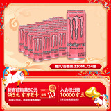 魔爪（Monster）百香果番石榴 能量饮料 风味饮料 功能饮料 330ml*24罐 整箱装