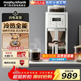 摩飞电器全自动美式咖啡机研磨一体家用豆粉两用智能保温咖啡壶双层滤网自动清洗MR7009 【冷热萃取】美式全自动咖啡机