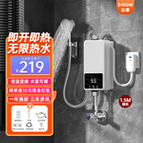 HOMEWOOD即热式电热水器小型家用卫生间快速热即开即热免储水免打孔洗澡神器恒温加热出租房宿舍工地淋浴器 3400W 恒温速热+漏保插头+花洒 不包安装