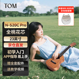 Tom尤克里里初学者男女儿童入门小吉他 23英寸桃花芯木N-520C Pro