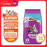 伟嘉猫粮成猫全价猫粮亮毛均衡营养10kg海洋鱼味夹心粮【原料透明】