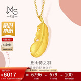 周生生羽毛黄金吊坠 足金挂坠女不含项链 生日礼物86820P计价4.65克