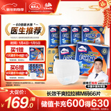 包大人长效干爽成人拉拉裤M66片腰围：50-120cm老年人产妇 内裤型纸尿裤
