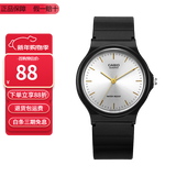 卡西欧（CASIO）指针系列简约百搭石英考试专用学生表男女手表 MQ-24-7E2