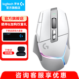 罗技（G）G502X无线游戏鼠标电竞机械大手宏编程吃鸡LOL送男女生礼物 G502X PLUS白色