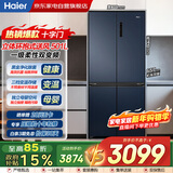 海尔（Haier）501升四开门十字对开双开门薄嵌入式冰箱一级能效双循环风冷无霜 家电国家补贴BCD-501WLHTD58B9U1