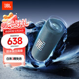 JBL FLIP6 音乐万花筒六代 便携蓝牙音箱 桌面音响 户外防水音响 出游骑行音箱 购物推荐礼物 潜海蓝