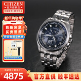 西铁城（CITIZEN）蓝天使手表男光动能一代二代空中之鹰男士腕表防水生日礼物送男友 AT9031-52L光动能+闹钟