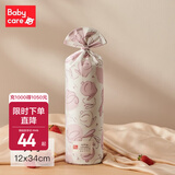 babycare 宝宝安抚枕婴儿多功能睡觉抱枕夏季透气枕头儿童玩具 【新品】诺尼娜小兔34*12cm