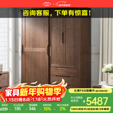 沃木 实木衣柜 推拉门现代简约家用大衣柜衣橱 橡木卧室衣柜储物柜 衣柜（1.6米）【FS-306-01】