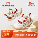 牧童宝宝学步鞋男25秋季国风祥云款女童皮面软底机能鞋 故宫红/革面23