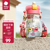 babycare喷雾儿童水杯吸管杯春夏高颜值男女孩学生杯子幼儿园水壶儿童水杯 500mL 莱特玫