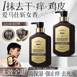 韩方五谷凡士林保湿止痒身体乳男士补水干燥皮肤提亮持久留香72小时润肤乳