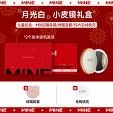 MINE新年礼物便携化妆镜智能美妆镜带led灯生日送女友女生情人节礼物 M0SE小皮镜【月光白】礼盒8CM