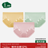 松山棉店兰精莫代尔女士内裤5A抑菌弹力透气贴合不夹臀加长裆三角裤3条装 【莫代尔】浅绿+豆沙+黄色 3条 M (推荐95-110斤)