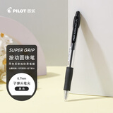 百乐（PILOT）按动原子笔走珠笔学生办公考试专用按制走珠笔BPGP-10R 0.7mm黑色