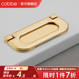卡贝（cobbe）隐形抽屉拉手现代简约明装暗拉手抽屉橱柜门把手柜子拉手家具五金 LS21B-64孔距-金色
