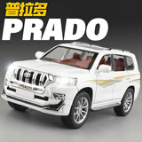 驰誉玩具 丰田普拉多越野车玩具仿真合金车模汽车模型玩具车男孩礼物