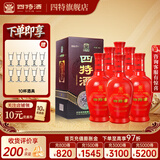 四特酒 白酒 青花窖藏  红花窖藏 特香型 52度 460mL 6瓶 （整箱装）