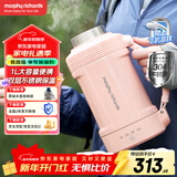 摩飞电器（Morphyrichards）电热水壶 便携式烧水壶 家用户外旅行1L大容量双层304不锈钢保温防烫旅行电水壶电热水杯MR6061粉