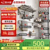 潜水艇（Submarine）毛巾架卫生间置物架浴室墙上挂浴巾架七件套QST01L0102260GDLB-A7