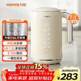 九阳（Joyoung）破壁机0.8-1.2L豆浆机 IMD彩屏可预约2-4人用易清洗家用全自动料理机榨汁机D650