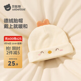 贝肽斯婴儿帽子冬季款德绒胎帽0一3月新生儿宝宝初生护卤门保暖 米奇龙 （春秋） 3-12个月（帽围39-45cm）