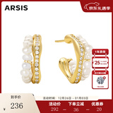 Arsis【明星同款】流光小耳钉女珍珠耳饰925银针耳环圣诞节礼物送女友 流光小耳钉-金色