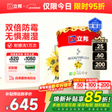 立邦乳胶漆京雅居墙漆乳胶漆油漆白漆防霉抗甲醛净味五合一18L/约25kg