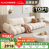 顾家家居政府补贴布艺沙发客厅大小户型泡芙法式现代奶油风2025网红设计师 象牙色丨可拆洗丨2.5m丨升级版丨云端坐感 靠包可活动可拆洗丨大座深更舒服丨久坐不塌